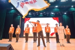 志愿者总队挥旗 - 上海海事大学