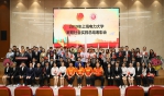 我校举行大学生暑期社会实践总结表彰会 - 上海电力学院