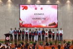 不忘初心担使命  立德树人谱新篇——2019年教师表彰大会举行 - 上海电力学院