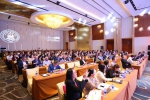 迈入数字智能时代 探索技术革新下的标准化数据应用 ——2019可扩展商业报告语言（XBRL）国际会议在沪召开 - 上海财经大学