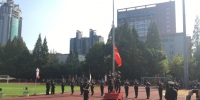 校武装部保卫处斩获两项市级荣誉 - 上海电力学院
