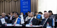 【迎校庆70周年】第十届亚非研究国际联盟年会在上海外国语大学召开 - 上海外国语大学