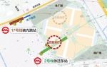 进博会交通出行权威攻略出炉 涵盖地铁、公交等多方面 - 新浪上海
