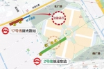 进博会交通出行权威攻略出炉 涵盖地铁、公交等多方面 - 新浪上海