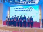 颁奖表彰 - 上海海事大学