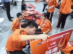 志愿者工作 - 上海海事大学