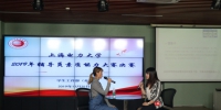 我校举行2019年辅导员素质能力大赛 - 上海电力学院