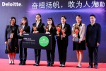 我校学生夺冠2019年德勤税务精英挑战赛 - 上海财经大学
