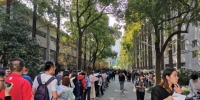 学校顺利完成上海市2019年下半年高等教育自学考试考务工作 - 上海财经大学