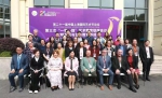 跨界融合，创新合作：第三次“一带一路”艺术教育联席会议在上外举行 - 上海外国语大学
