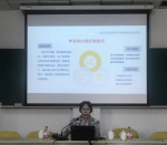 学校审计处举办内部控制与审计案例专题培训 - 上海财经大学