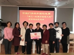 听她们讲共和国的故事 老三八红旗手精神进社区 - 上海女性