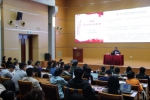 北京大学樊纲教授受邀主讲“弘声论坛之新中国成立70周年高端系列讲坛（第五讲）” - 上海财经大学