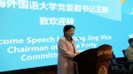 文明交流互鉴“孔子新汉学计划”博士生高端论坛在上外举办 - 上海外国语大学