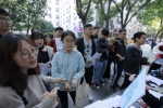 如约而至，“玖”别重逢  ——我校举行102周年校庆校园文化活动开放日活动 - 上海财经大学