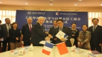 上海外国语大学与法国巴黎大区工商会达成合作协议 - 上海外国语大学