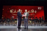 “国乐共庆·琴韵华音”学生民乐团二十周年专场音乐会顺利举行 - 上海财经大学