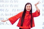 “最美杜丽娘”张冉唱起昆曲 期待“百戏之祖”重回鼎盛时期 - 上海女性