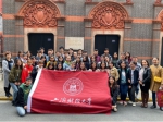 爱国心·民族情——我校举行少数民族学生红色教育实践活动 - 上海财经大学