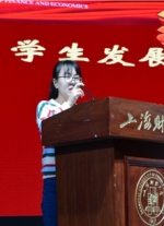 党校举办2019年第2期师生预备党员、发展对象培训班结业典礼 - 上海财经大学