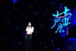 与“声”俱来，尽是音乐梦想——我校第十七届校园十大歌手大赛落幕 - 上海财经大学