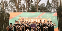 上海海事大学男子篮球队获上海市阳光体育大联赛(高校组)三连冠 - 上海海事大学