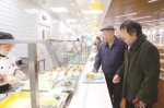漕河泾社区食堂为老人们提供了丰富的菜品。 本报记者 袁婧摄 - 新浪上海