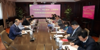 上海外国语大学举行校领导班子成员对照党章党规找差距专题会议 - 上海外国语大学