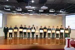 优秀组织奖颁奖现场 - 上海海事大学