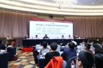 第四届中国教育法治与教育发展高峰论坛在校举办 - 上海财经大学