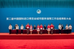 志愿者代表接受表彰 - 上海海事大学