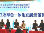 我校喜获2019年上海市大学生社会实践大赛“优胜杯” - 上海财经大学