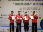 我校在第四届全国智力运动会上海代表团表彰大会中荣获多项大奖 - 上海财经大学