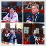 【长三角国际论坛】分论坛一：“区域一体化与可持续发展”在校举办 - 上海财经大学