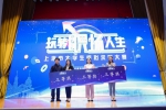 上财学子荣获2019上海市大学生模拟求职大赛三等奖 - 上海财经大学