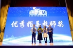 上财学子荣获2019上海市大学生模拟求职大赛三等奖 - 上海财经大学