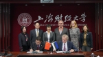 我校与爱沙尼亚塔林大学签署建设塔林大学孔子学院第二个五年合作协议 - 上海财经大学