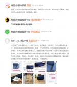 网友投诉：AD家具官方旗舰店沙发扶手塌陷 商家拒绝处理 - 新浪上海