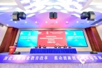 中国高等教育学会创新创业教育分会理事会换届大会暨2019年工作年会在校召开 - 上海财经大学
