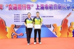 上财代表队荣获2019年上海市教育系统乒乓球赛单打冠、亚军 - 上海财经大学