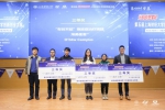 第五届“光明创想家杯”上海财经大学创新创业大赛决赛举行 - 上海财经大学