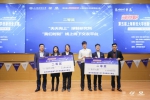 第五届“光明创想家杯”上海财经大学创新创业大赛决赛举行 - 上海财经大学