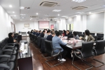 “一带一路”同德高校教育联盟第三次领导人会议顺利召开 - 上海财经大学
