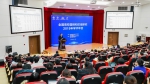 全国高校国别和区域研究2019年学术年会在上外开幕 - 上海外国语大学