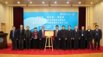 第二届中国外国文学研究高峰论坛在上海外国语大学召开 - 上海外国语大学