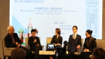 第三届中俄青年作家论坛在上外召开 - 上海外国语大学