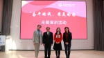 上海外国语大学举行“奋斗的我，最美的国”系列主题宣讲活动 - 上海外国语大学