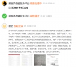 网友投诉：上海青年汇公寓不退押金 - 新浪上海