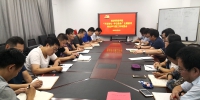 学院召开主题教育传达学习暨工作布置会 - 上海海事大学