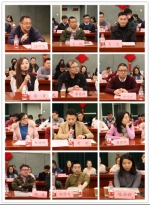 上财欢迎您——2019年度新进教职员工迎春座谈会举行 - 上海财经大学
